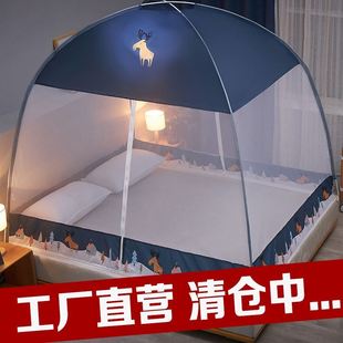 新款 蒙古包蚊帐家用1.8x2米双人床1.5学生1.2学生单人0.9m 免安装