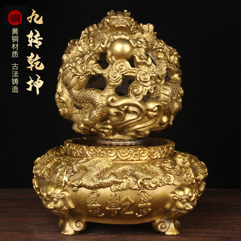 铜九转乾坤摆件 九转乾坤工艺家居创意装饰品摆件貔貅铜时来运转
