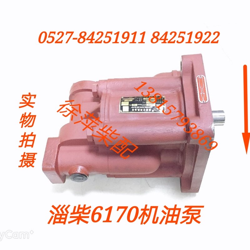 淄柴6170机油泵淄柴专用机油泵淄博8170机油泵170柴油机发电配件