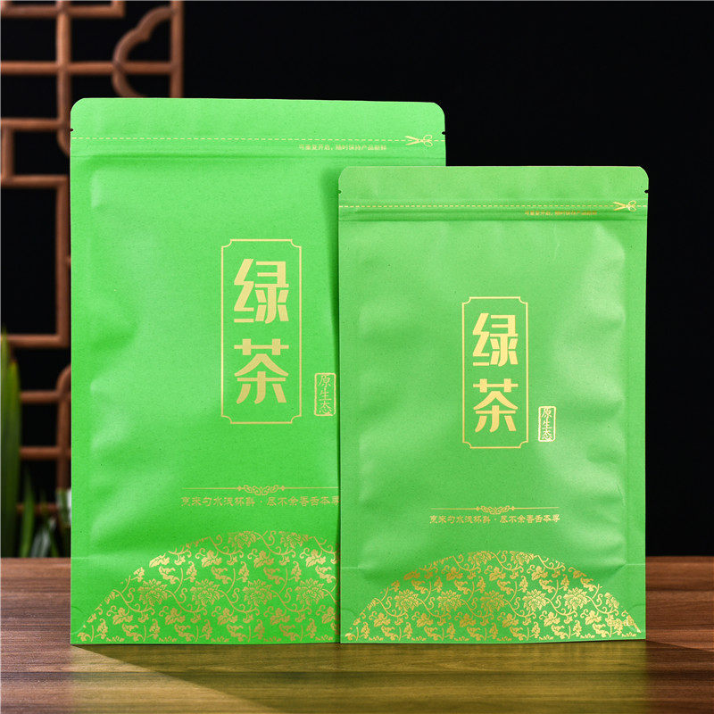 绿茶包装袋半斤1斤散茶袋500g加厚牛皮纸防潮储存密封拉链自封袋