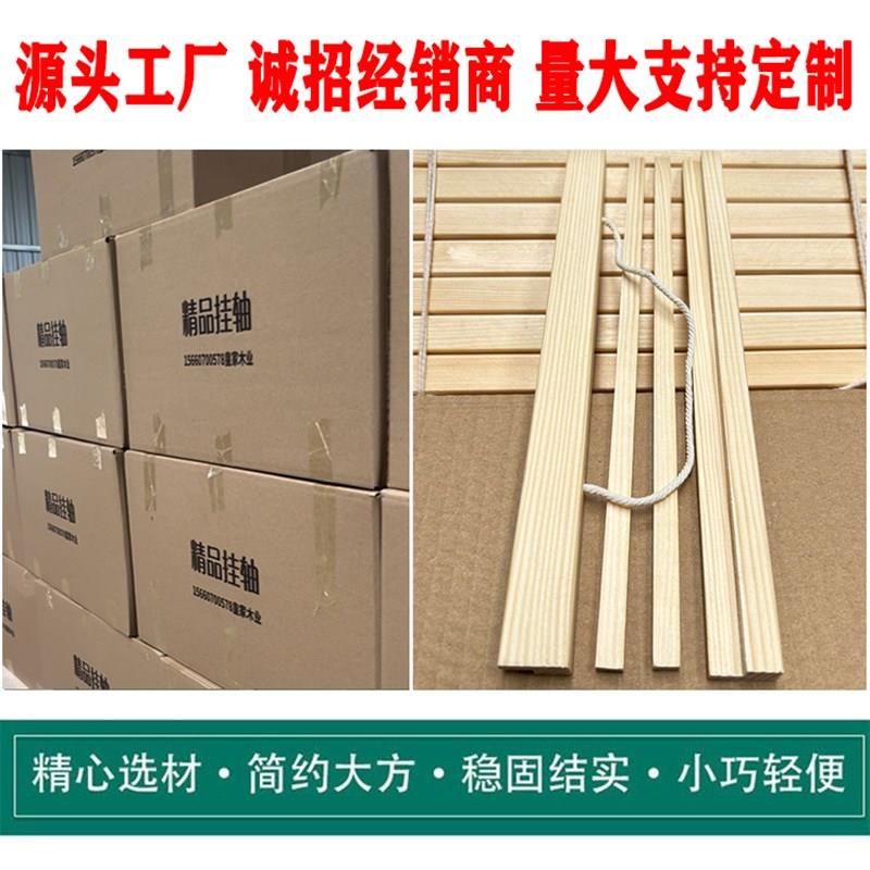 实木挂轴杆装饰画卷轴挂画影楼海报杆挂历杆木质配件创意画框定制