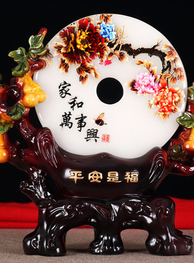 平安扣摆件办公室家居新房客厅电视柜酒架装饰工艺品乔迁新居礼品