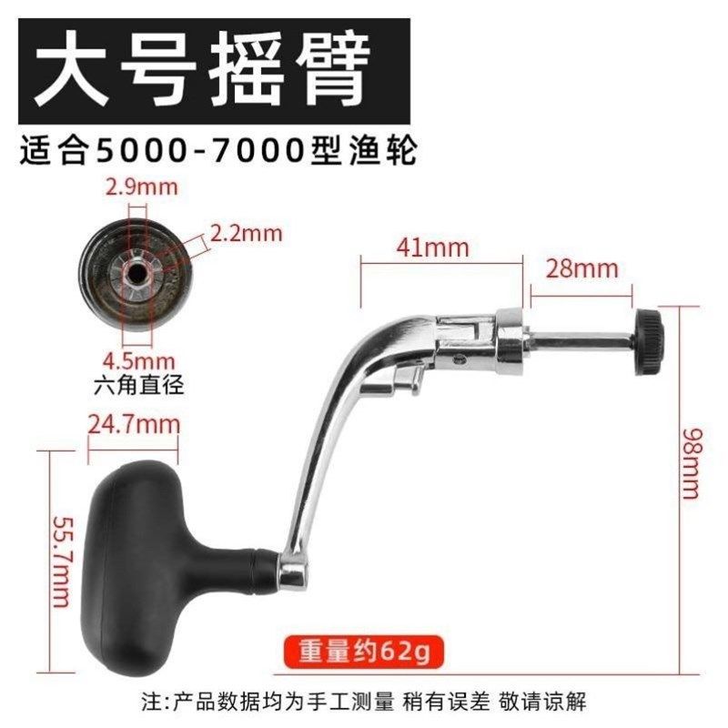 卷线器配件零件摇把路亚轮子专用鱼轮全金属全套路亚不锈钢配件双,户外/登山/野营/旅行用品,垂钓小配件,淘宝优惠券,粉丝福利购,淘宝优惠卷