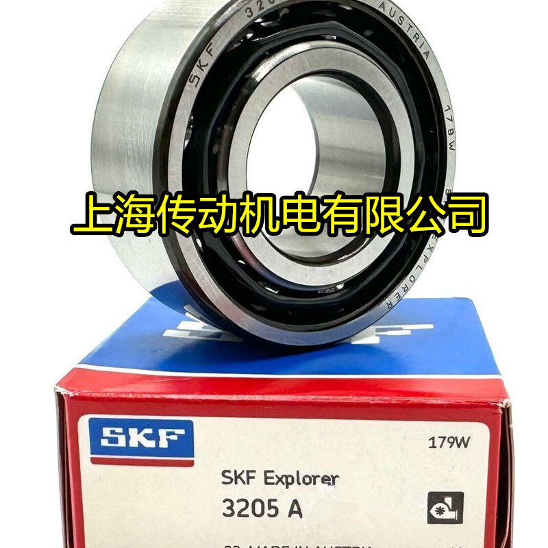 瑞典SKF进口轴承 3205A 双列角接触球轴承 3205A/C3 5205ATN9