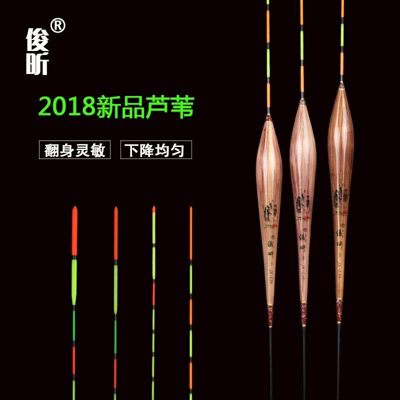 俊昕芦苇浮漂黑坑竟技芦苇鱼漂高灵敏醒目加粗阴天湖库鲫鱼鲤鱼漂,户外/登山/野营/旅行用品,浮漂,淘宝优惠券,粉丝福利购,淘宝优惠卷