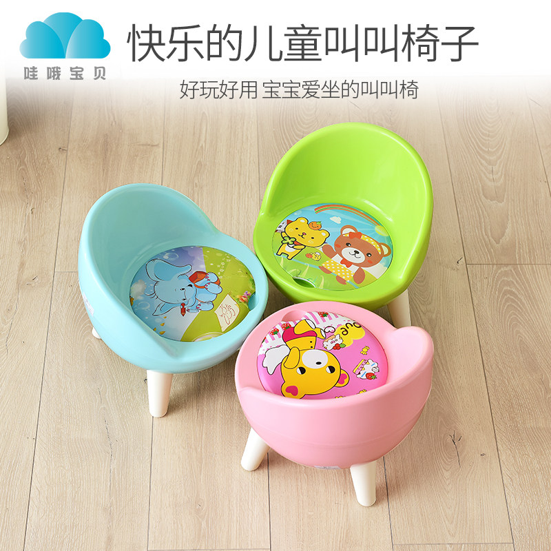 儿童椅加厚宝宝靠背椅叫叫椅子幼儿园小孩学习桌椅套装塑料小凳子,住宅家具,儿童椅（原婴童）,淘宝优惠券,粉丝福利购,淘宝优惠卷