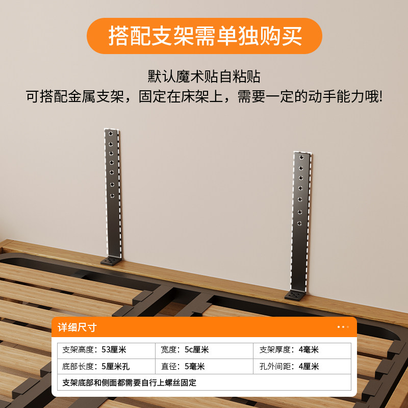 榻榻米悬浮床L形无床头靠背支架