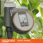 嘉丁拿1890原装 定时浇水器智能灌溉 定时器自动浇花器自动定时器