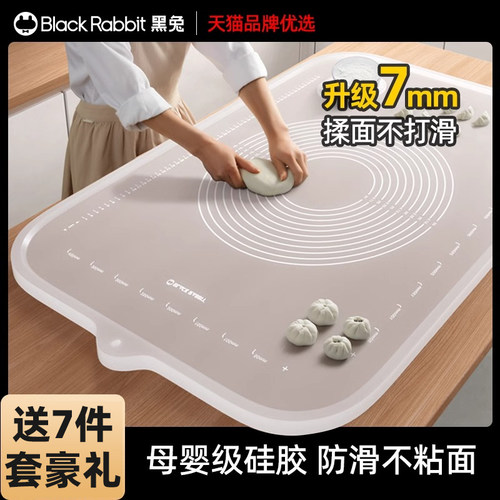 食品级透明揉面垫家用不粘防滑硅胶垫擀面烘焙案板特大号和面垫子