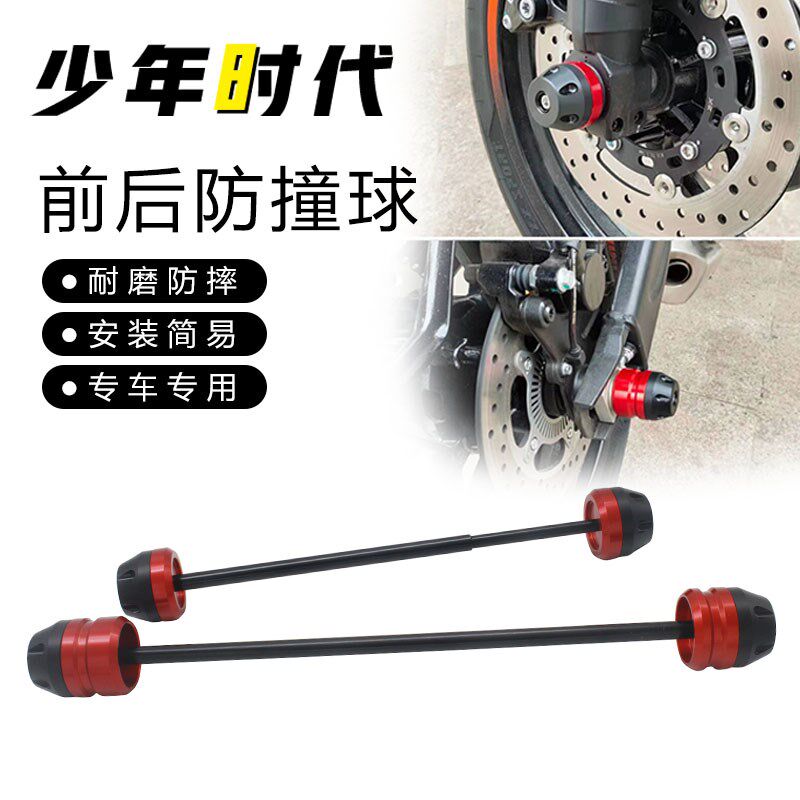 适用赛600 赛800 追550 追600 黄龙600 赛350 赛600RS轮子防撞球