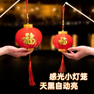 2024新款过龙年中秋节儿童手提小红灯笼挂饰智能感光电池子花灯