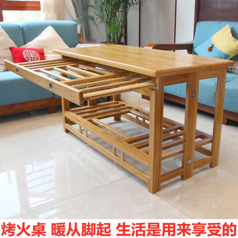 1.2米长方形烤火架多功能取暖桌子折叠炕桌冬季家用全实木烤火桌