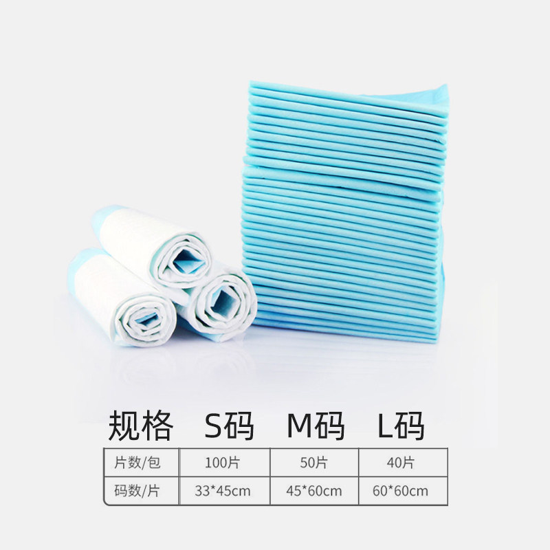 整包宠物狗狗小猫咪生产尿垫护理垫接生一次性狗加厚除臭吸水大号,宠物/宠物食品及用品,尿片/尿垫/护垫,淘宝优惠券,粉丝福利购,淘宝优惠卷