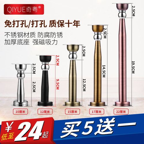 奇粤免打孔加长门吸强磁不锈钢卫生间门磁吸防撞地吸门碰房门墙吸