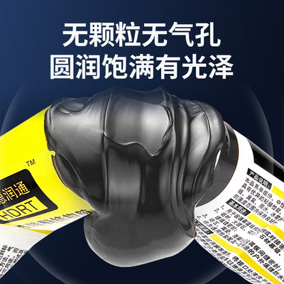 995中性硅酮结构胶门窗专用瓷白色防水强力耐候黑色密封玻璃胶水