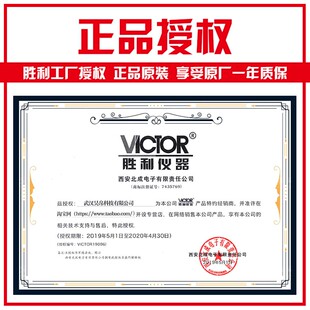胜利接地电阻测试仪数字高精度防雷测试摇表VC4105A/B数字式1000V