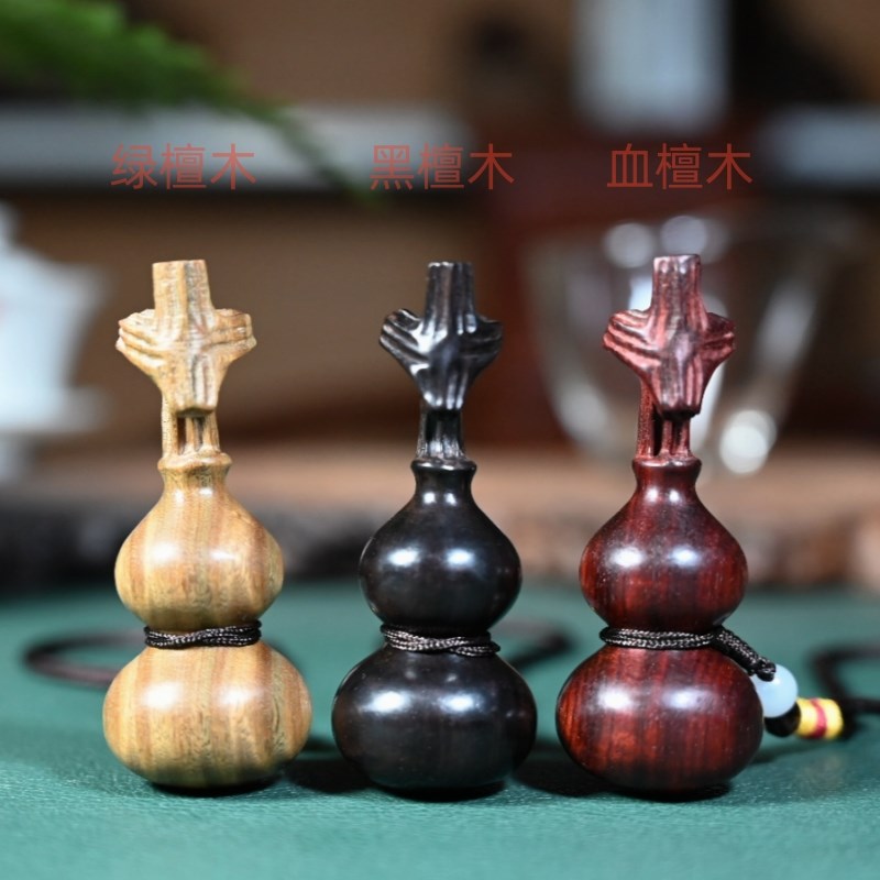 紫檀木葫芦文玩手把件绿檀木挂件黑檀木雕刻创意盘玩福禄血檀龙头