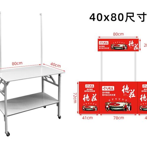 促销台试吃台加强出口型铝合金便携可折叠可移动商场超市饮料展桌