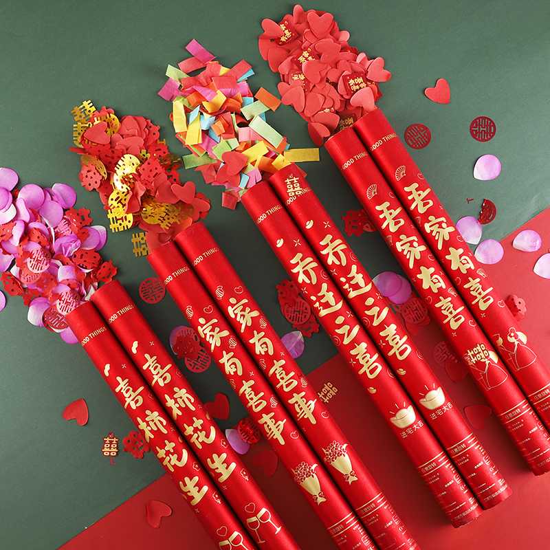 结婚礼炮礼花筒乔迁进宅开业喜事礼花炮花瓣喷花筒婚庆用品大全
