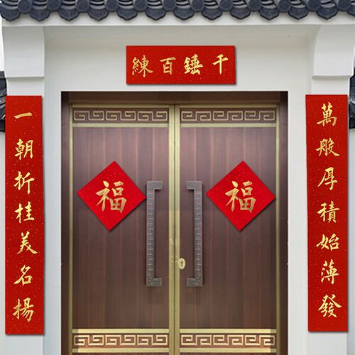 中考高考金榜题名手写书法励志对联定制金字楷书家用宿舍大门门联