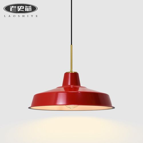 复古餐厅吊灯创意个性单头红色餐厅吧台火锅奶茶店商场家用工业风