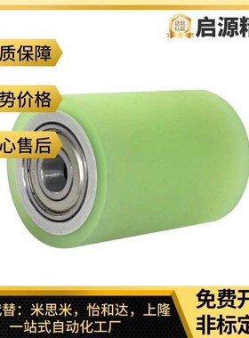 怡和达QAC22 23 24 25 26 27 59 28 29 42 83带轴承直柱形滚轮