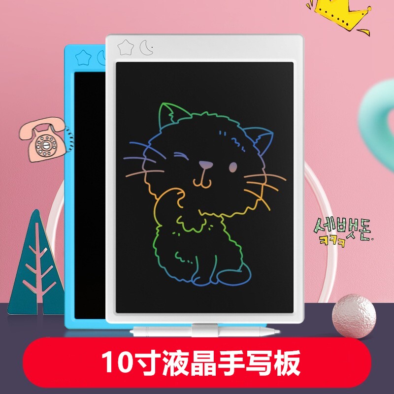 儿童液晶手写板充电大尺寸家用小黑板宝宝画画平板电子写字板玩具