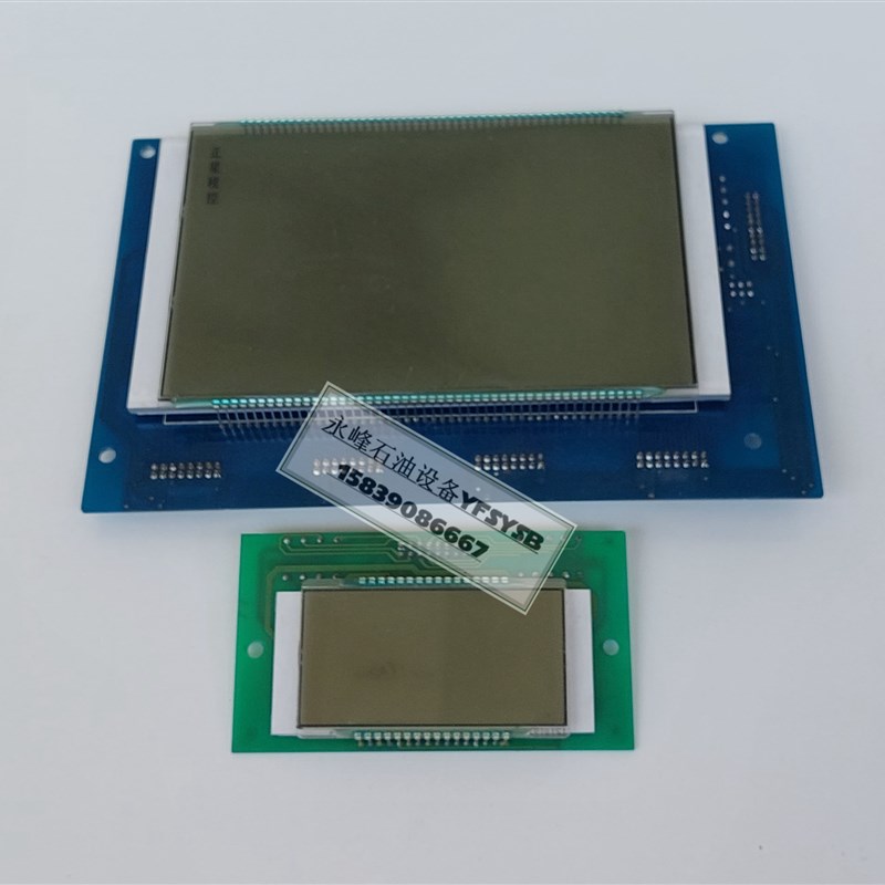 正星显示板分屏显示板数字屏液晶屏正星加油机