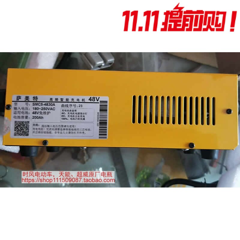 30A便携外置充电器大电流48V60V72V充电机充200Ah干电加液水电瓶