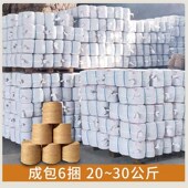 速发打捆机专用麻绳圆捆机绳子小麦秸秆打捆绳牧R草膜打草绳打草