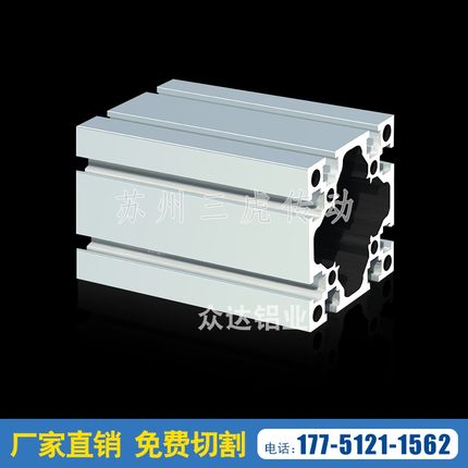 国标8080铝型材 壁厚4.0  8080加厚铝方管 铝合金型材 流水线框架