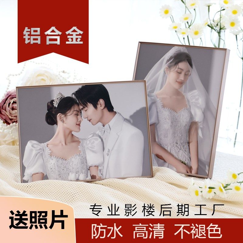 铝合金窄边框桌摆件定制高档婚纱照片打印加做宝宝全家福相框摆台