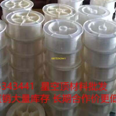 光纤灯光纤丝导光纤维塑料光纤光纤光源机星空吊顶汽车改装星空顶