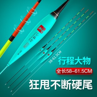 大物漂加长行程夜光漂硬尾日夜两用浮漂超醒目流氓漂浮钓鲢鳙鱼漂