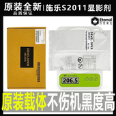 全录s2110 2420 2011 1810载体2220 2010显影剂2320铁粉 2520 原装