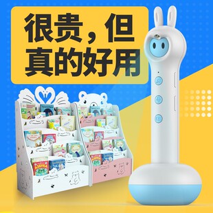 名校堂K5 儿童点读笔英语通用小学幼儿小孩点读机点读书配套