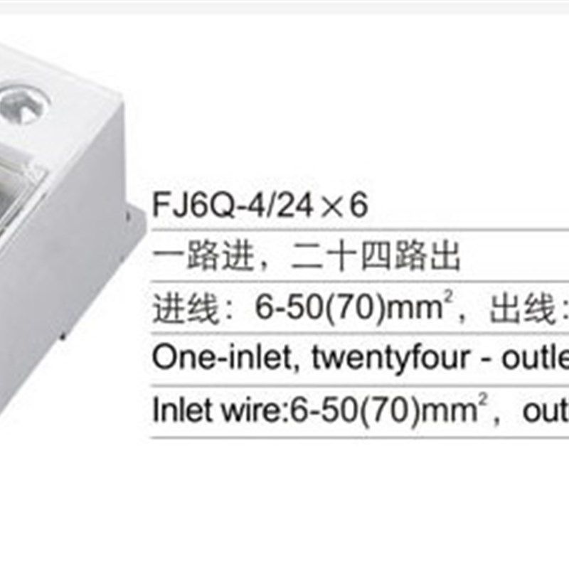 FJ6Q-4/24*6一路进二十四路出分线端子 分线盒 自升接线端子零排,电子/电工,接线端子,淘宝优惠券,粉丝福利购,淘宝优惠卷