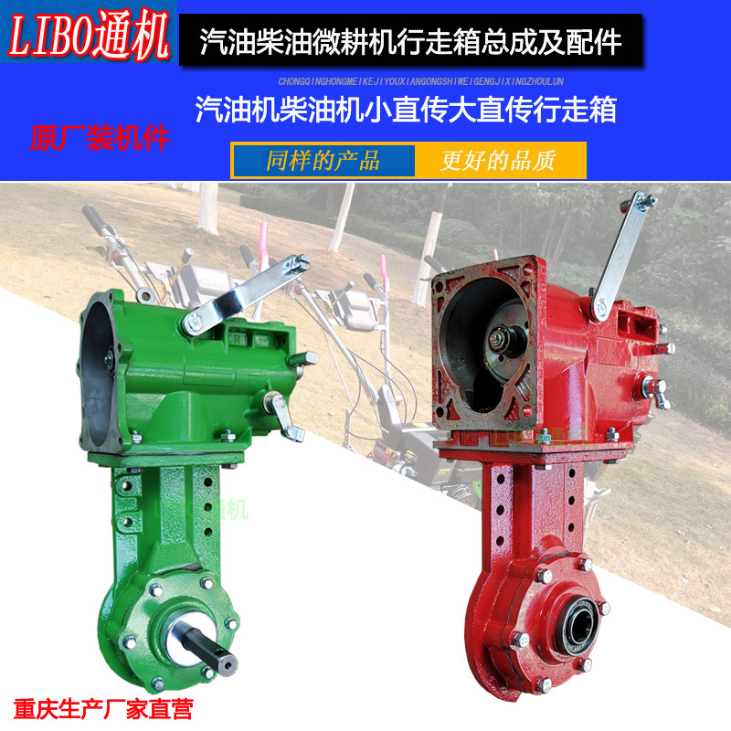 汽柴油微耕机 配件170F173FF178F186F190F旋耕机 变速器行走 牙箱