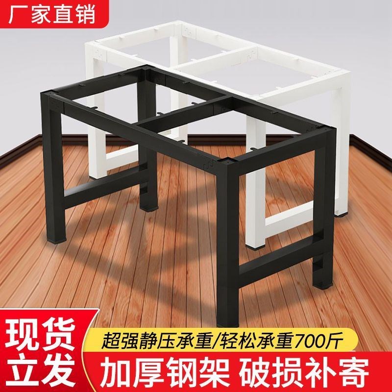 铁艺桌腿支架金属铁架电脑桌子腿承重定做餐桌茶几桌架铁艺台脚