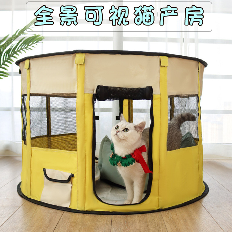猫产房猫窝母猫怀孕待产孕猫咪猫帐篷狗繁殖产箱生育超大猫产箱窝