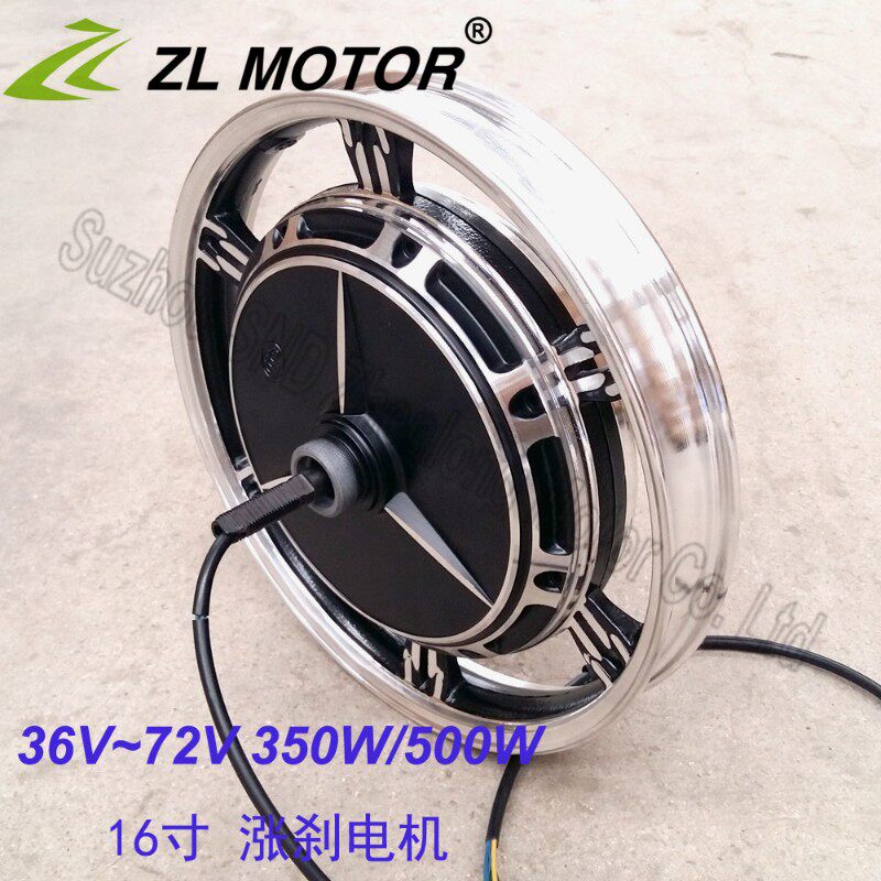 电动车36V 48V60v 500W 16寸涨刹大功率改装电机350w