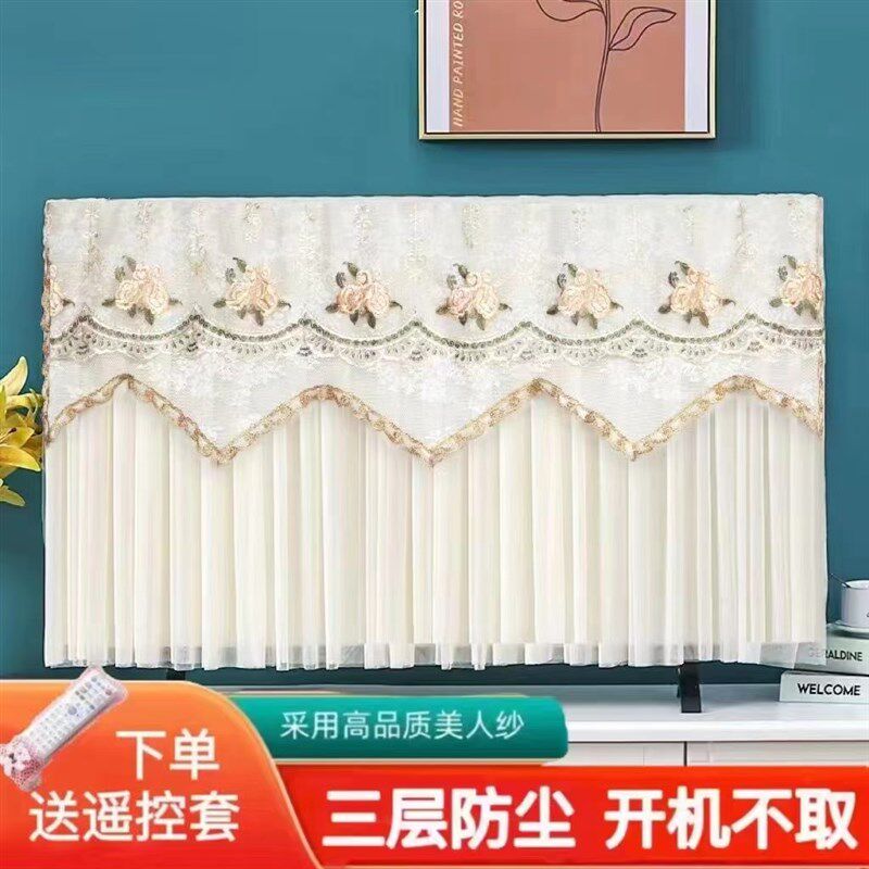 电视罩新款防尘壁挂式蕾丝65寸液晶开机不取盖巾纱丝遮挡中式通用