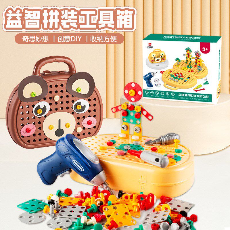 严选儿童修理工具箱拧螺丝钉套装动手动脑益智组装电钻工具箱玩具