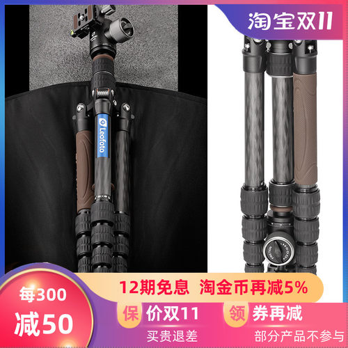 徕图LX-225CT+XB-32Q城市穿梭便携反折标配云台快装板三脚架套装