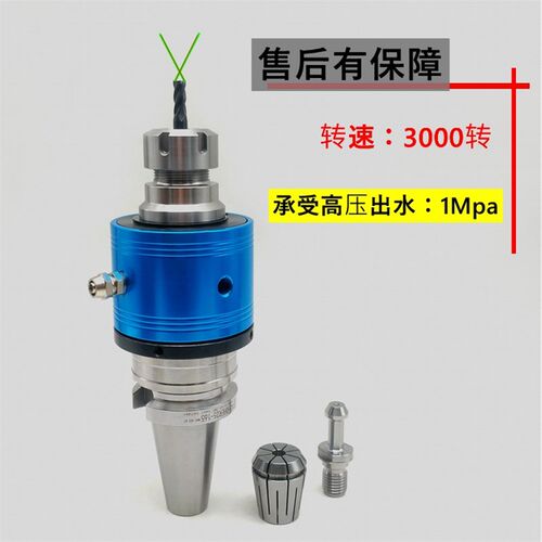 外转内冷油路刀柄中心出水BT40/50ER 32 25止水筒夹高速轴承刀柄