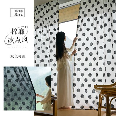 波点风棉麻窗帘 黑白/蓝青双色可选极繁主义中古现代风装饰布帘
