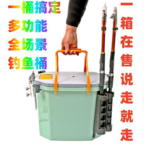 全功能钓桶带配件路亚筏钓溪流钓鱼桶免安装小钓箱30L黑坑渔具桶