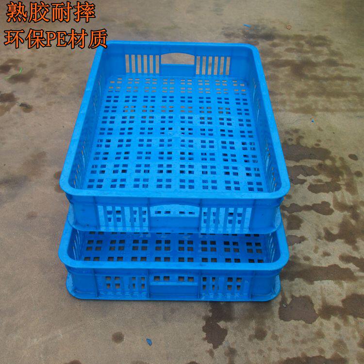 塑料浅筐长方形晒盘蔬菜筐水产冷冻盘水蜜桃筐摆地摊筐运输周转筐
