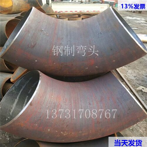90度碳钢冲压无缝弯头国标dn600 800 1220钢制对焊虾米腰焊接弯头