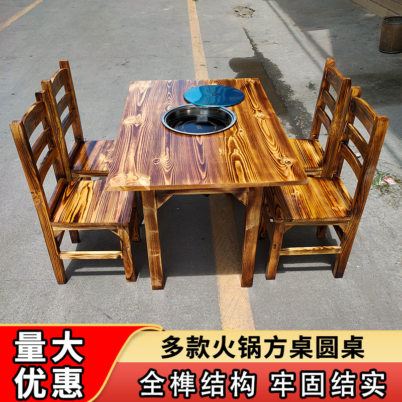 火锅桌椅炭炉锅桌子实木饭店火锅店电磁炉下沉式方桌四方桌大排档图片